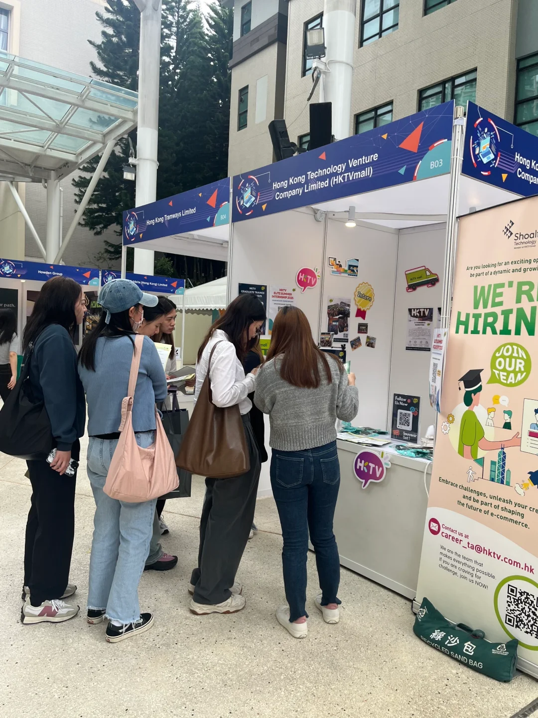 岭南大学2025年职业博览会