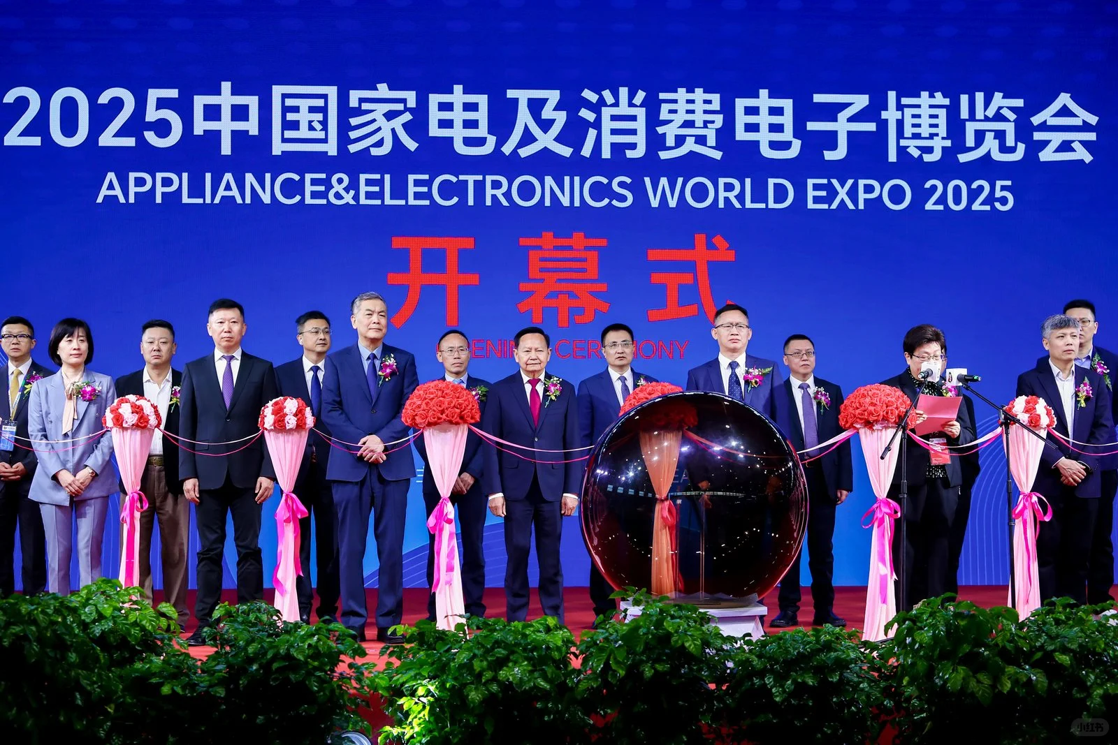 家电行业年度盛会，已盛大启幕！