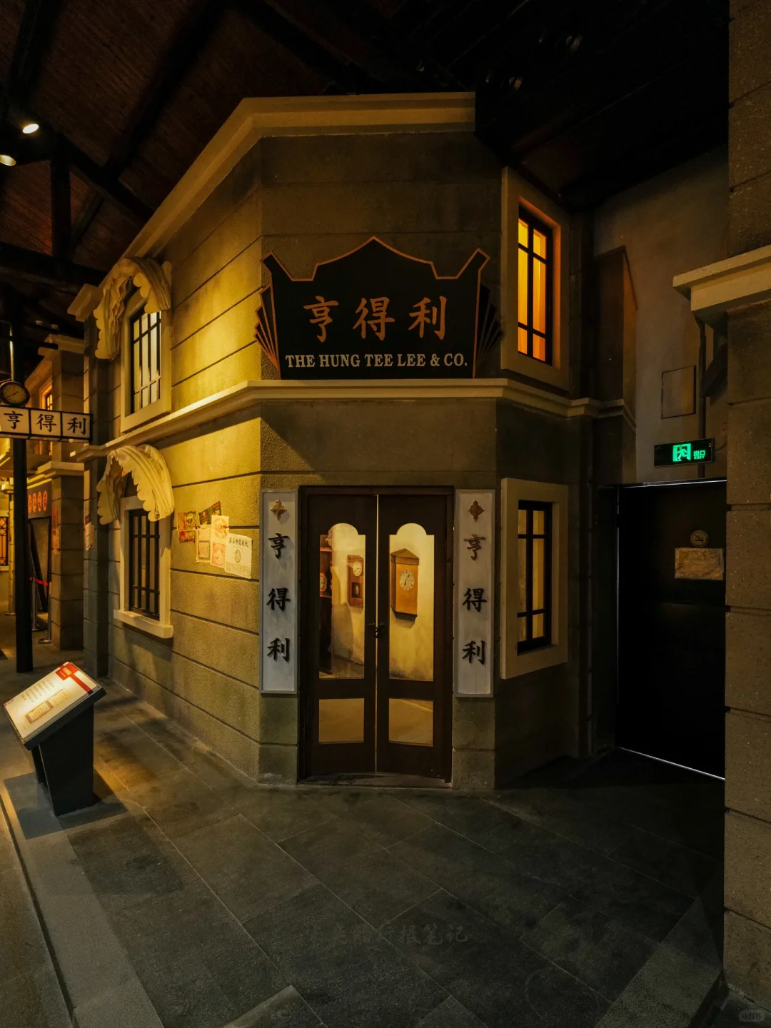 【Art Deco百年｜西湖博览会博物馆】