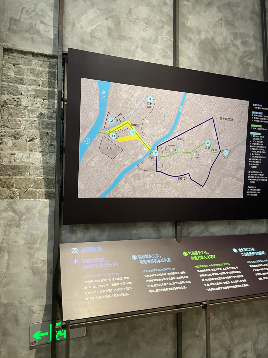 探馆——“东莞记忆·江河之上”展览设计