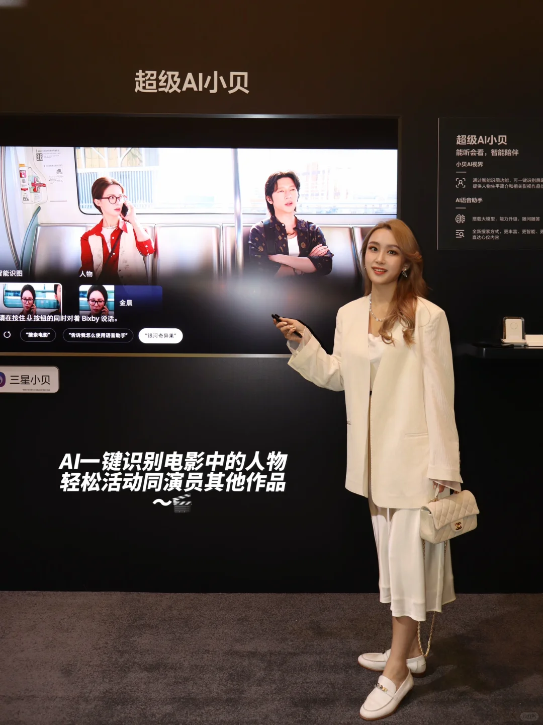 三星黑科技让壁画动起来了！直击AWE博览会！