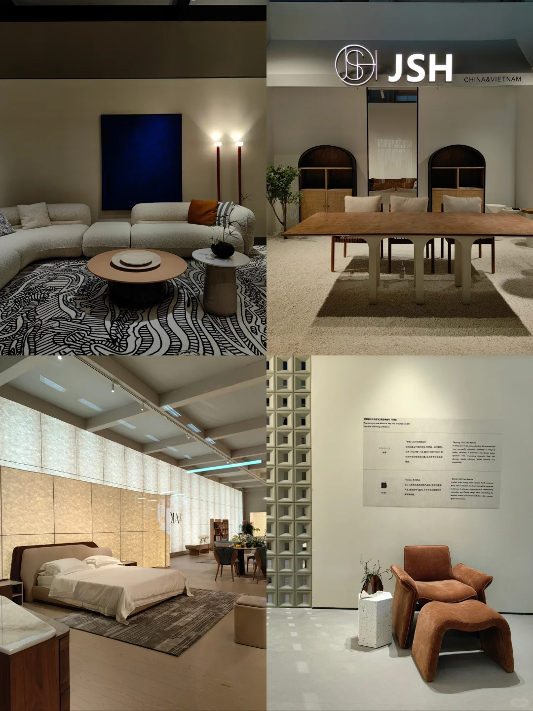 ?CIFF广州家具博览会｜可持续➕原创趋势