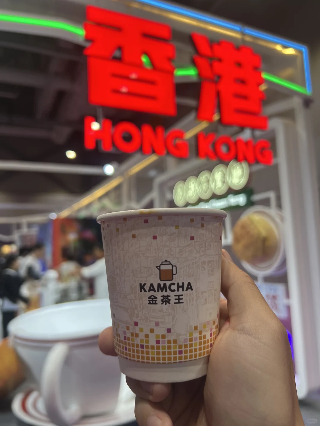 2025亚太商旅会展汇??