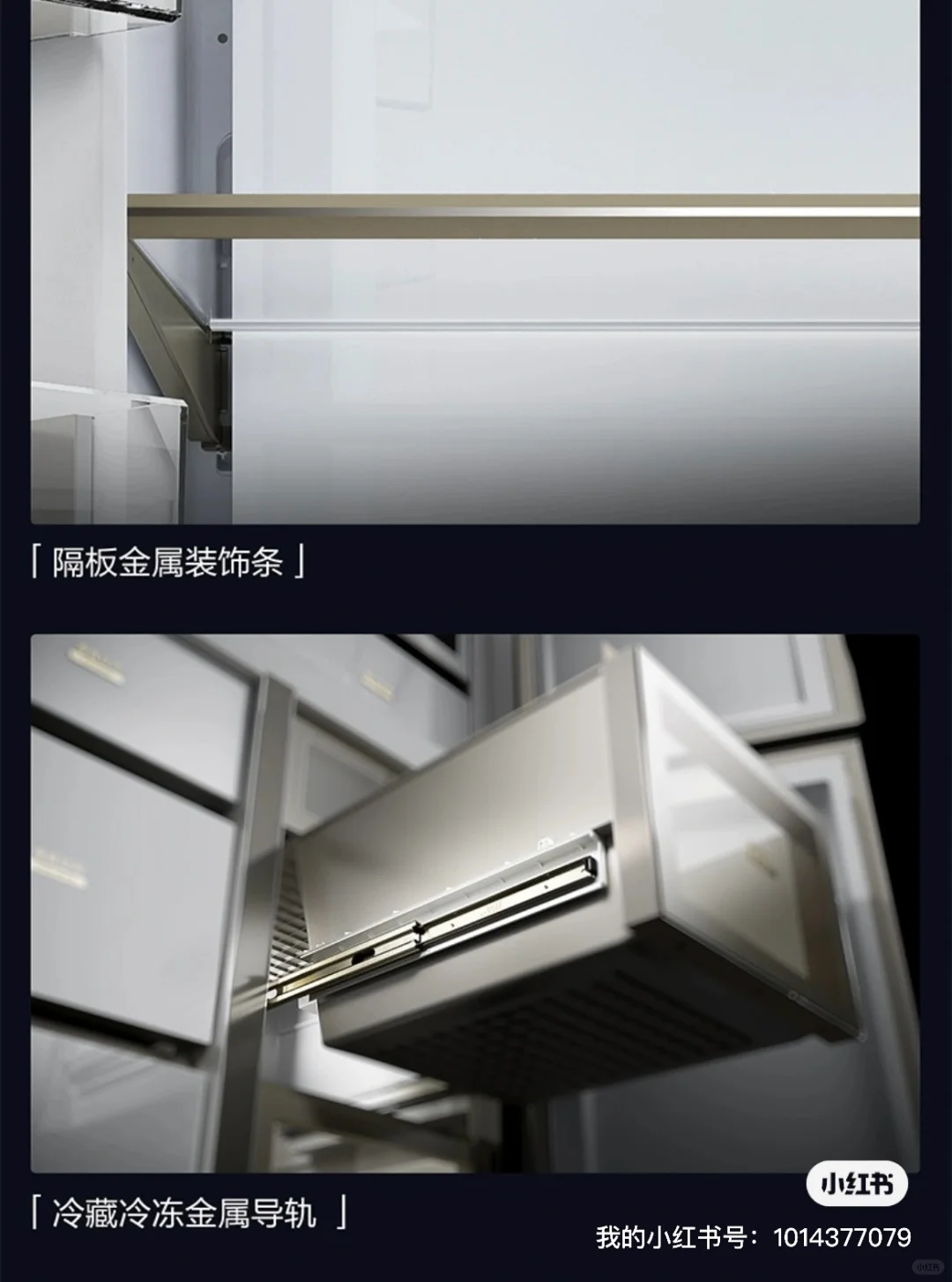 AWE上海家电博览会松下挪威海巨能囤零嵌冰