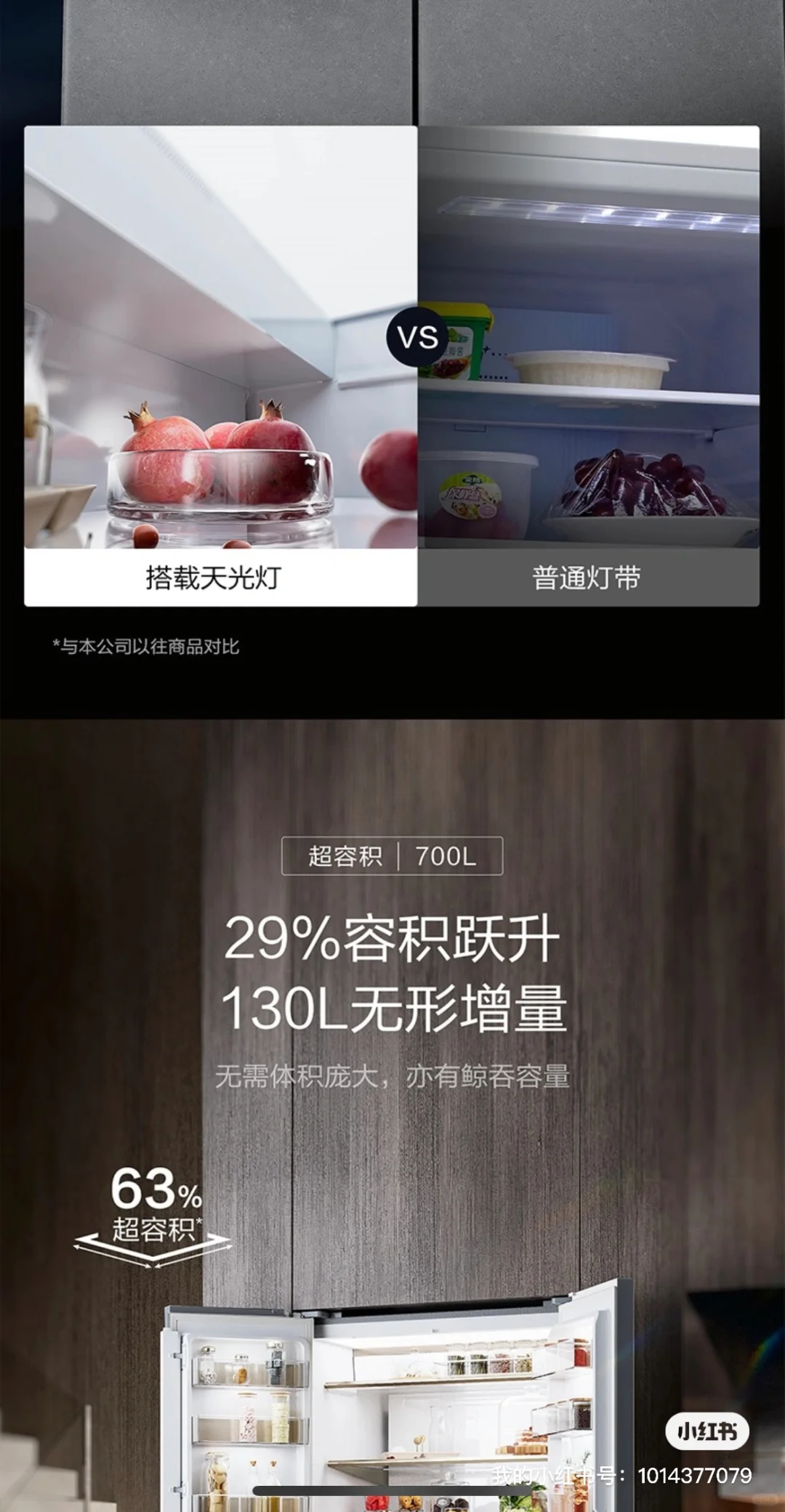 AWE上海家电博览会松下挪威海巨能囤零嵌冰