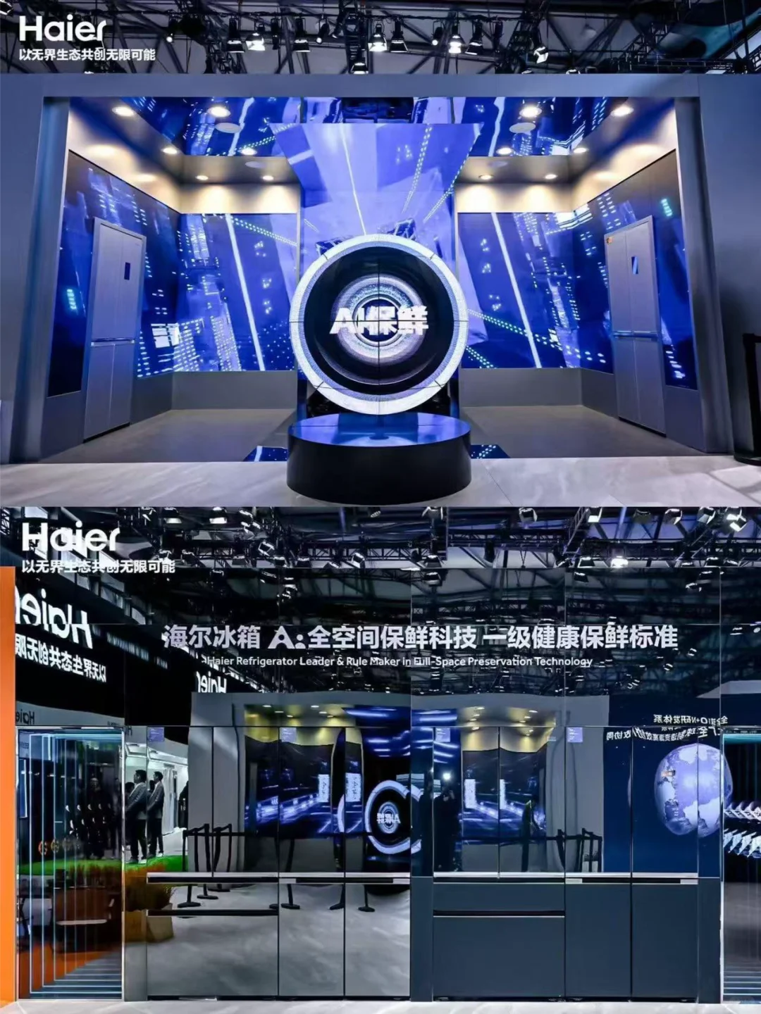 2025 AWE 速览 | 海尔家电黑科技来袭✨