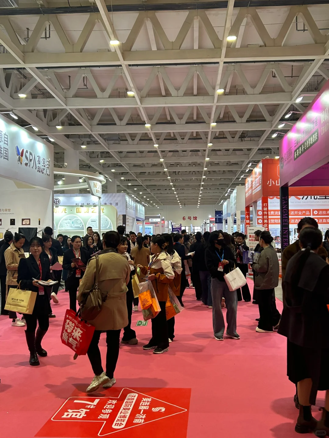 姐妹们，谁还没去过美博会！？