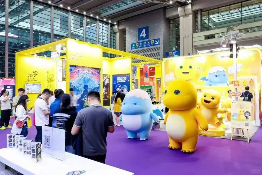 国际IP授权产业(上海)博览会2025国际文创