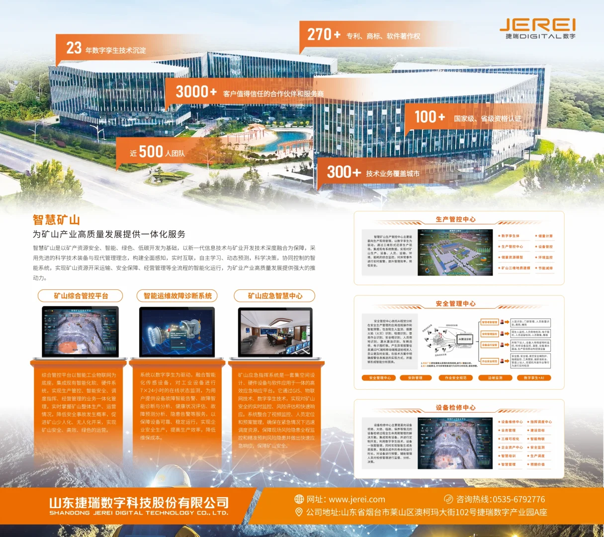 【展会进行时】伏锂码云&中部制博会