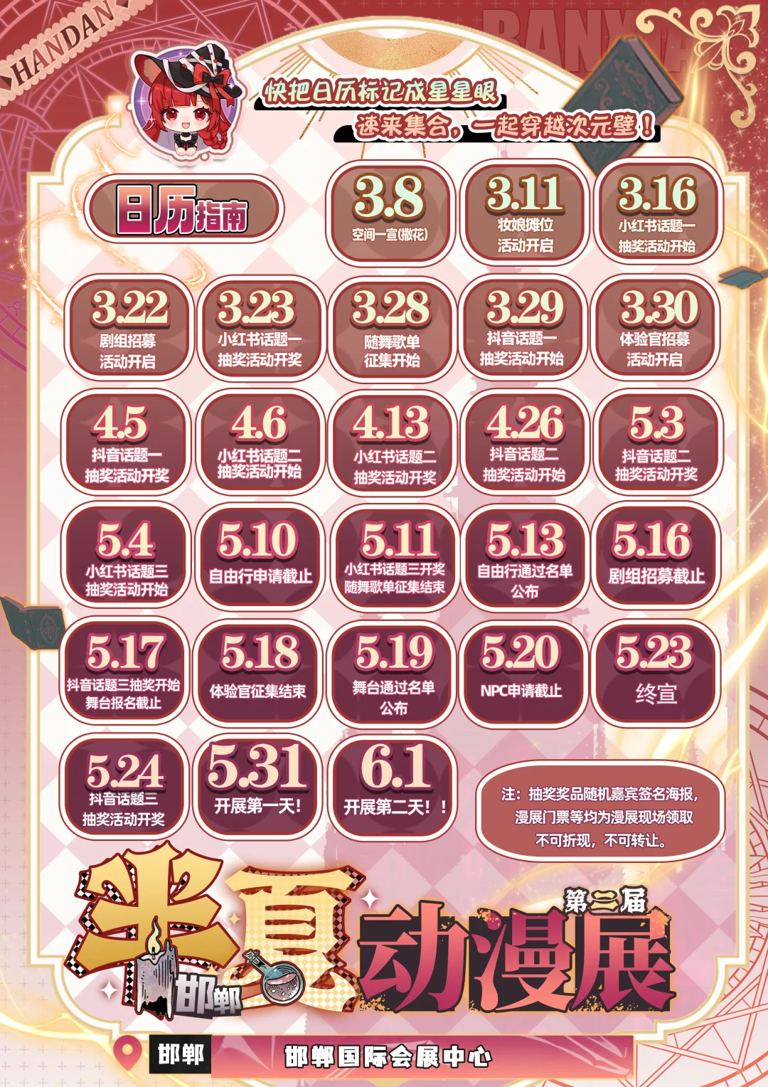 白给？那很好了！