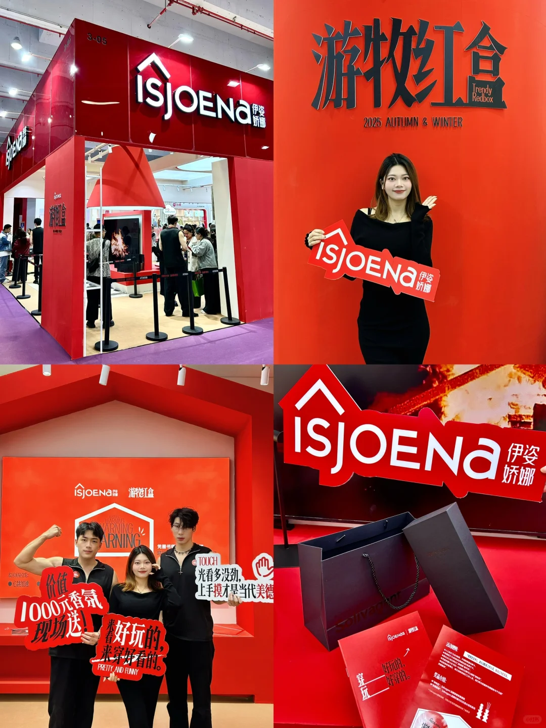 ?汕头潮博会探展免门票?还可领好物?