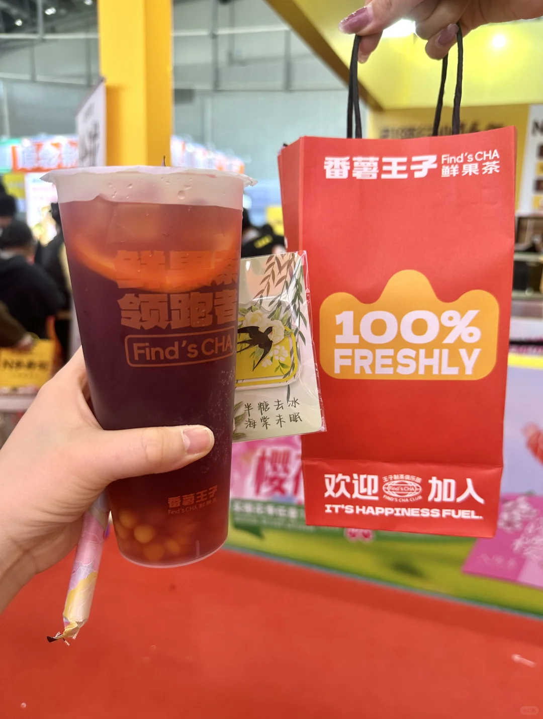 合肥女大勇闯食品展！免费吃喝薅羊毛攻略！！