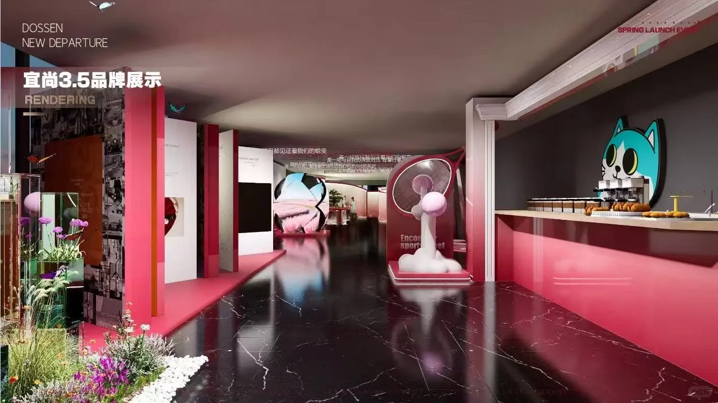 会务会展全流程分享/从策划到执行