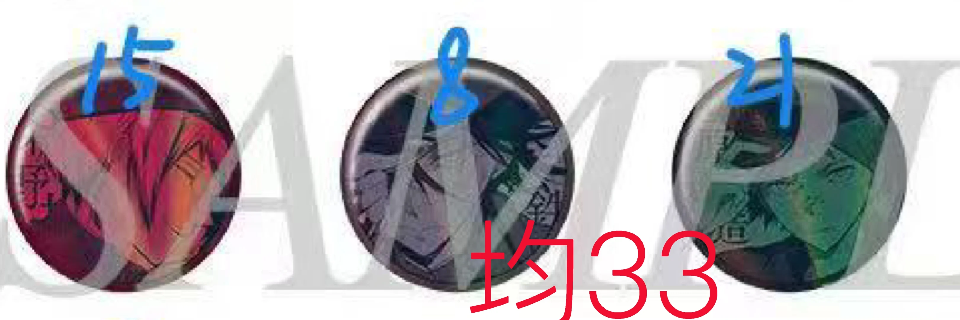 缺缺缺！！！咪们吃一口?