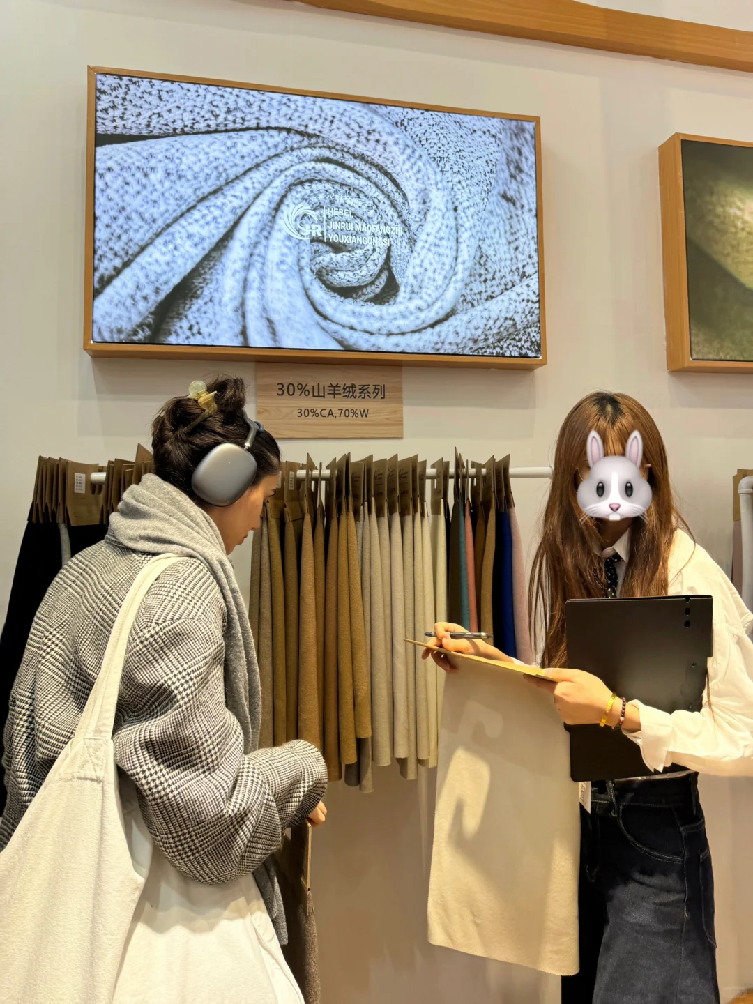 ?intertextile｜国际纺织面料及辅料展