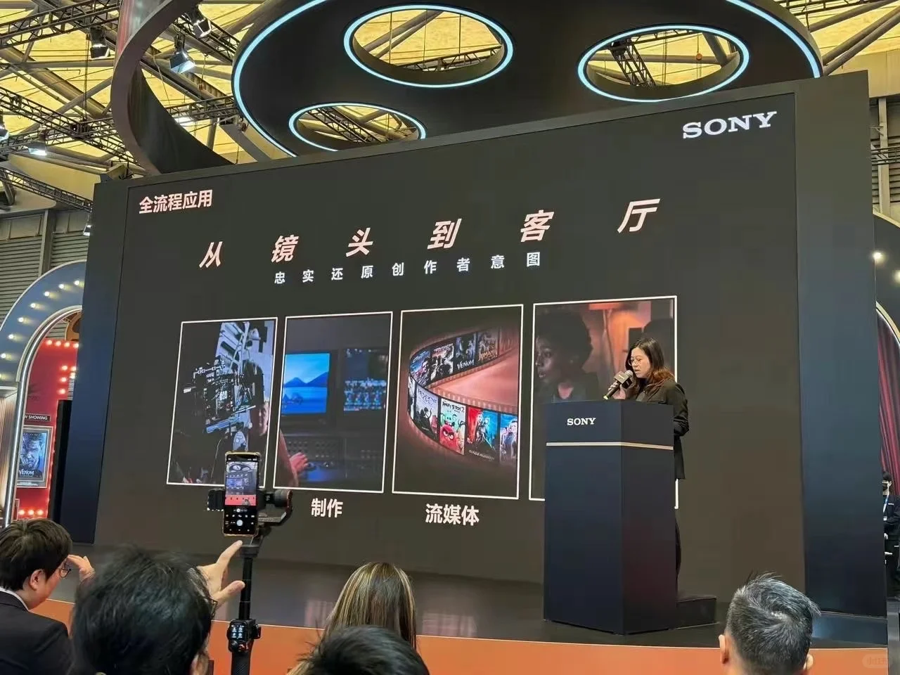 带你云逛AWE2025,看看索尼到底有多??