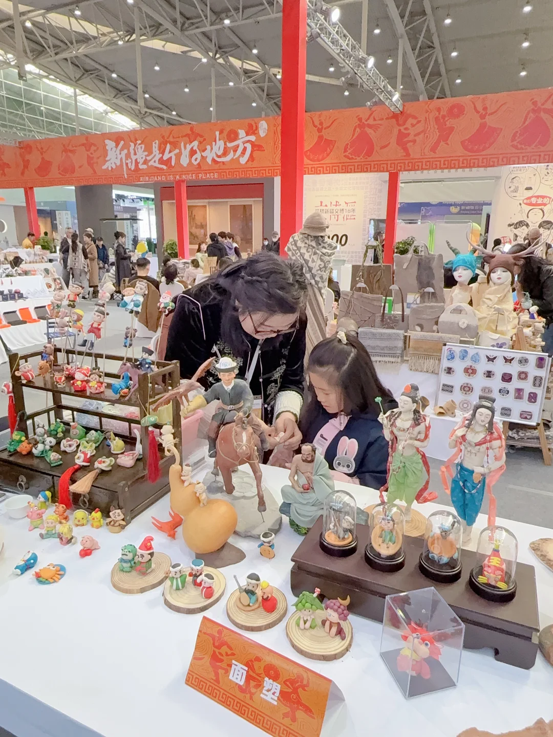 第六届新疆春季旅游博览会