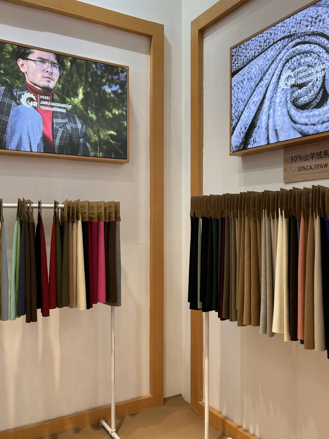 ?intertextile｜国际纺织面料及辅料展