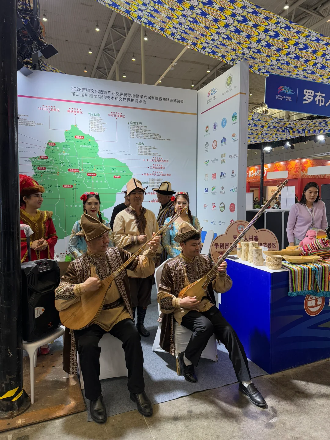 第六届新疆春季旅游博览会