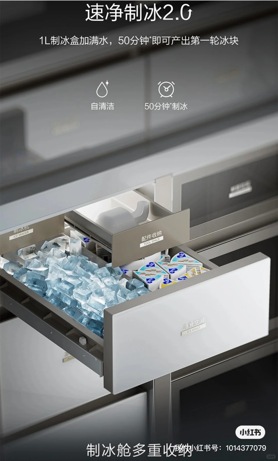 AWE上海家电博览会松下挪威海巨能囤零嵌冰