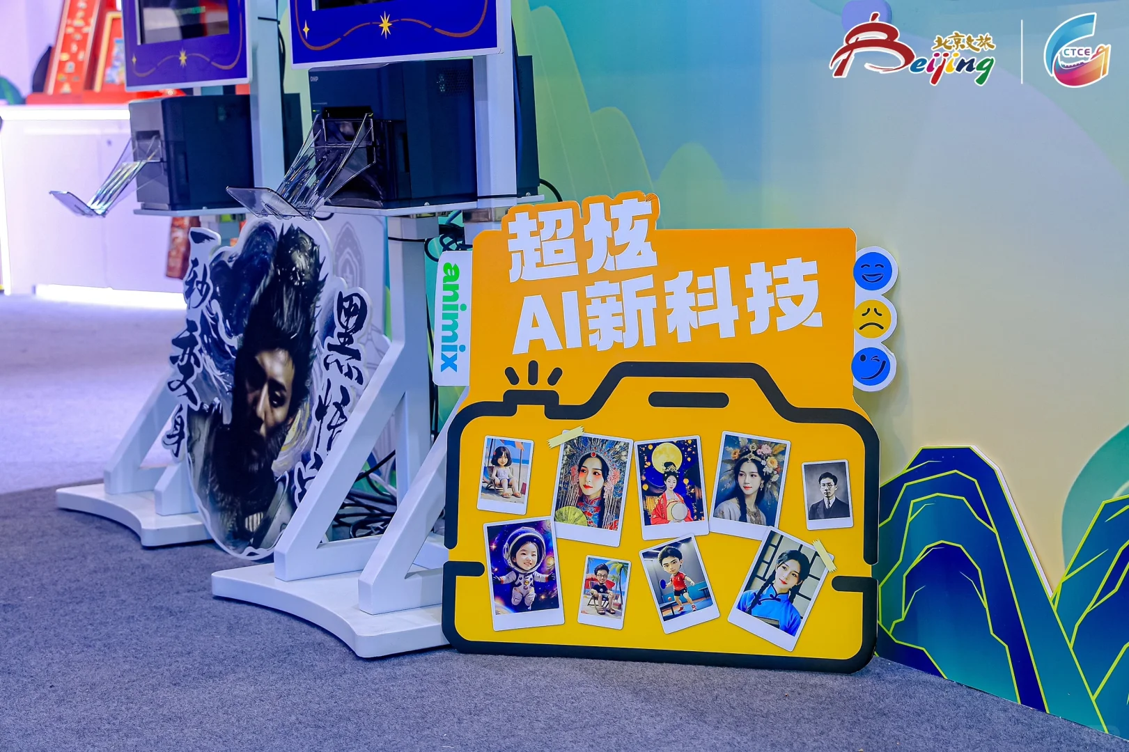 ?3天狂揽 7 万客流+千万订单！北京消博会！