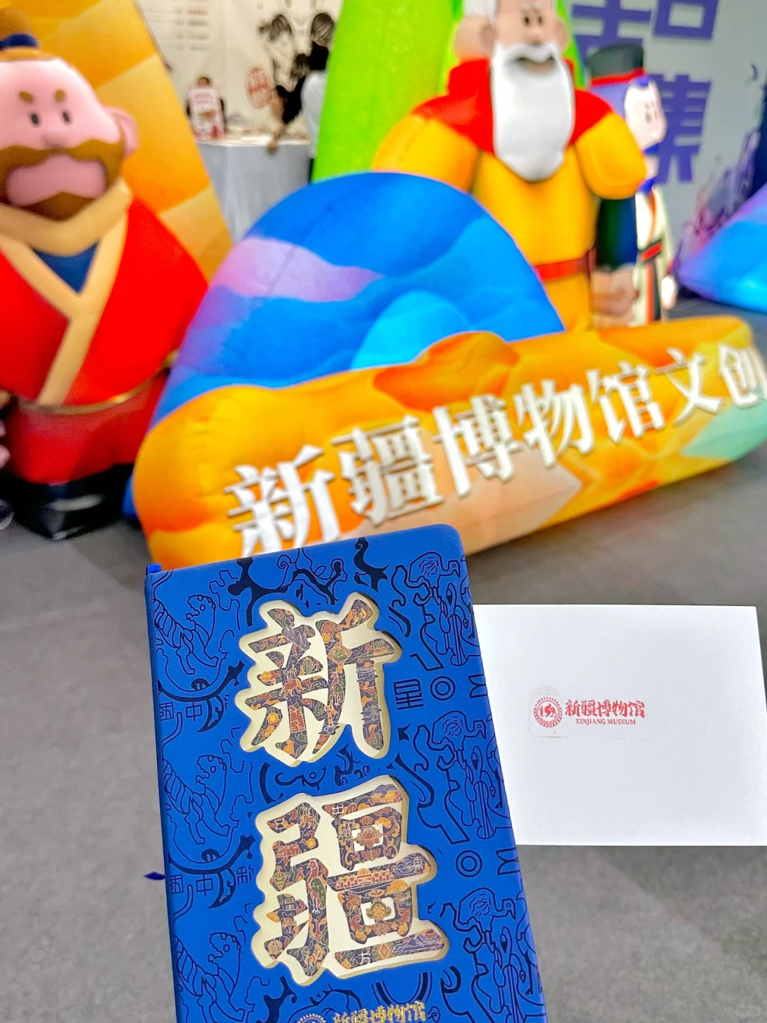 乌鲁木齐会展中心新疆春博会盖章