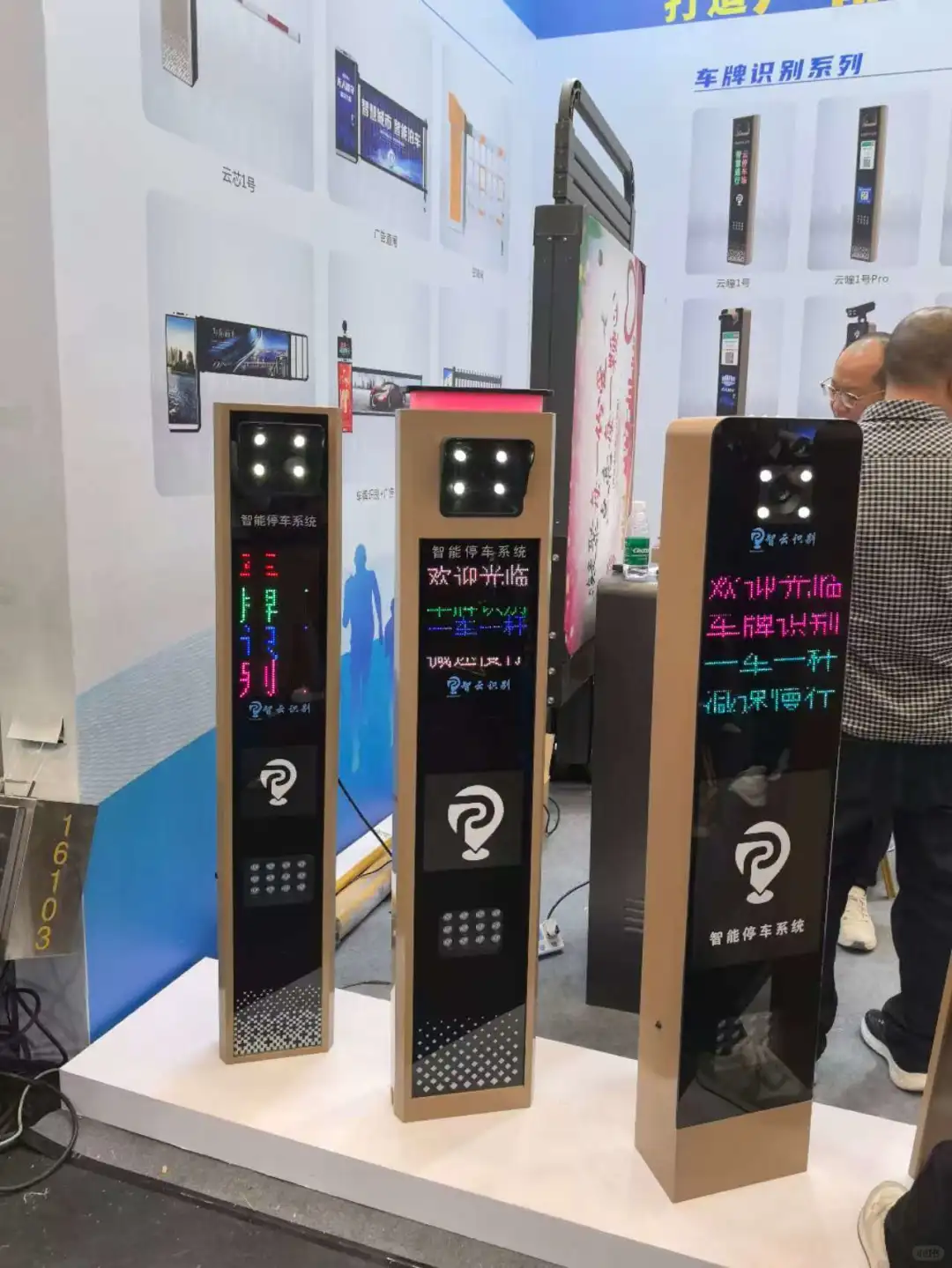 第五届世界数字产业博览会来咯?