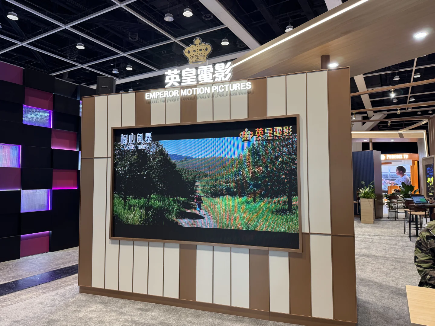 ✨湾仔会展刷屏！影视展×营销峰会