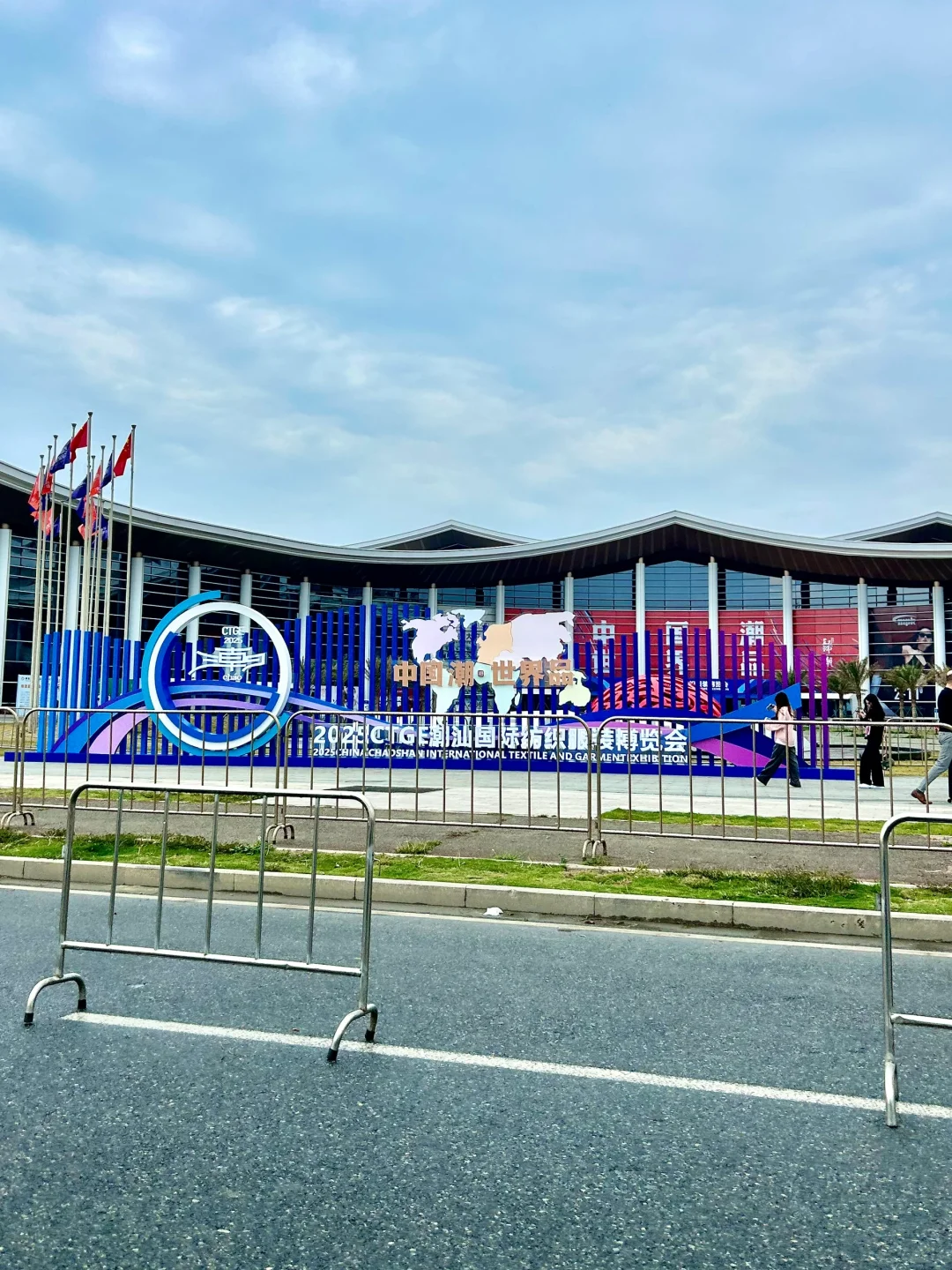 ?汕头潮博会探展免门票?还可领好物?