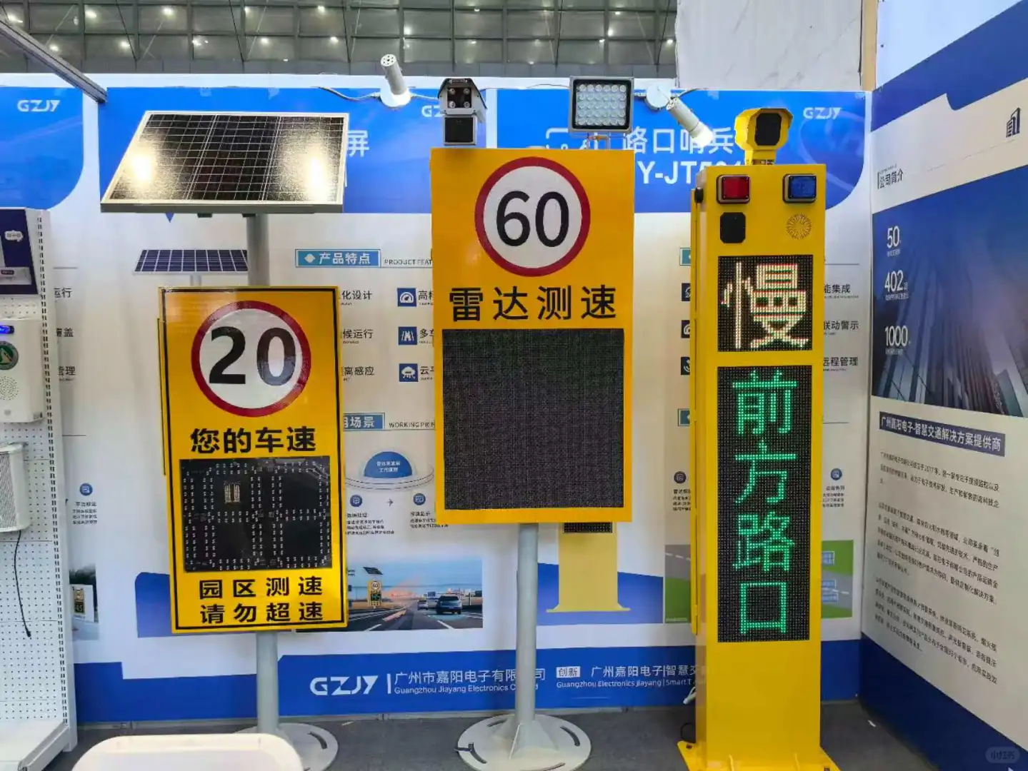 第五届世界数字产业博览会来咯?