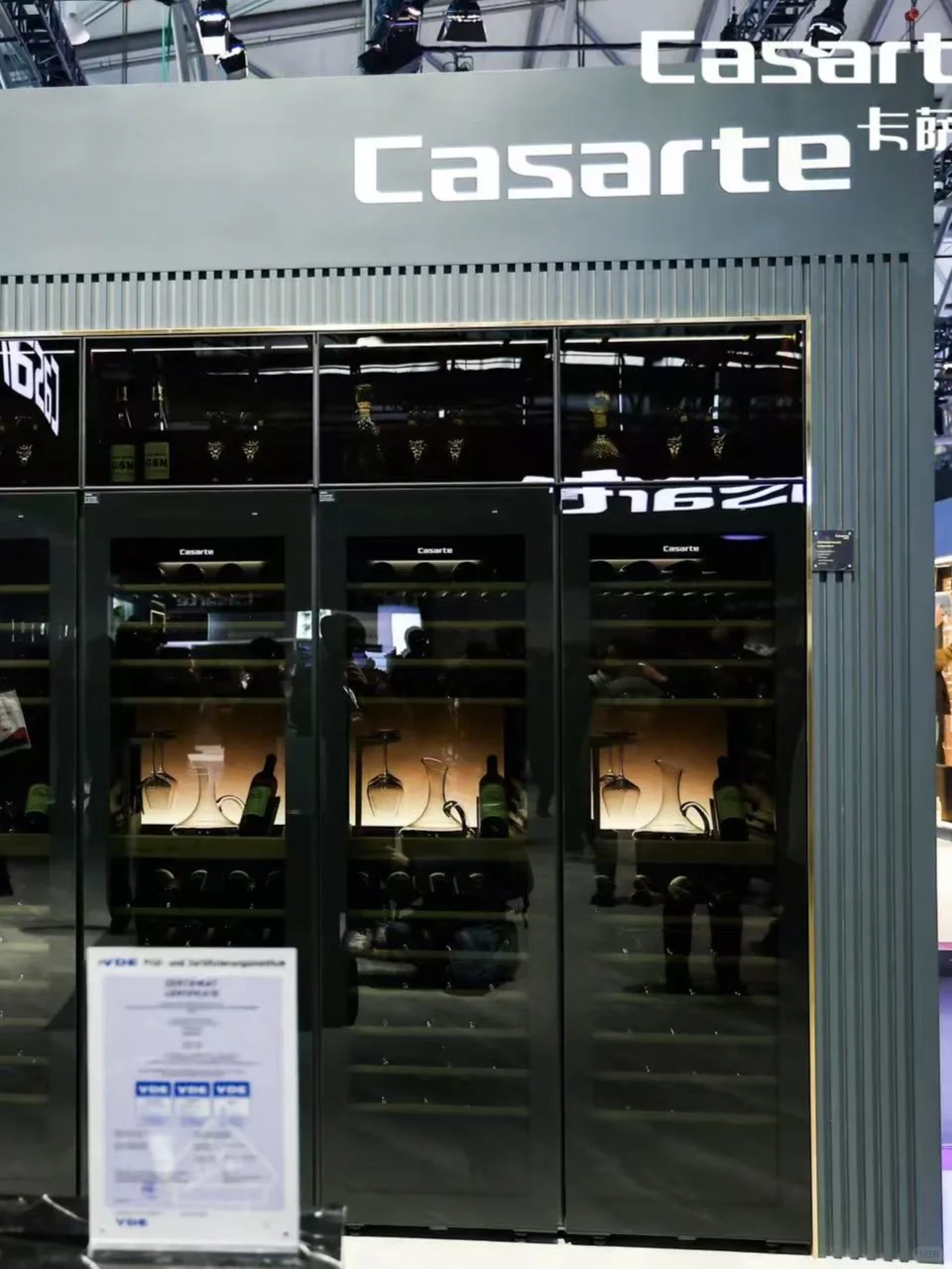 上海AWE现场的卡萨帝酒柜新品首发