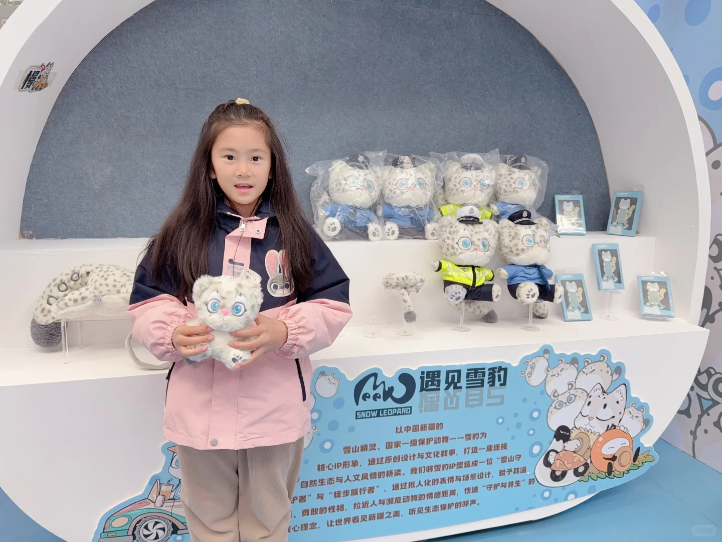 第六届新疆春季旅游博览会