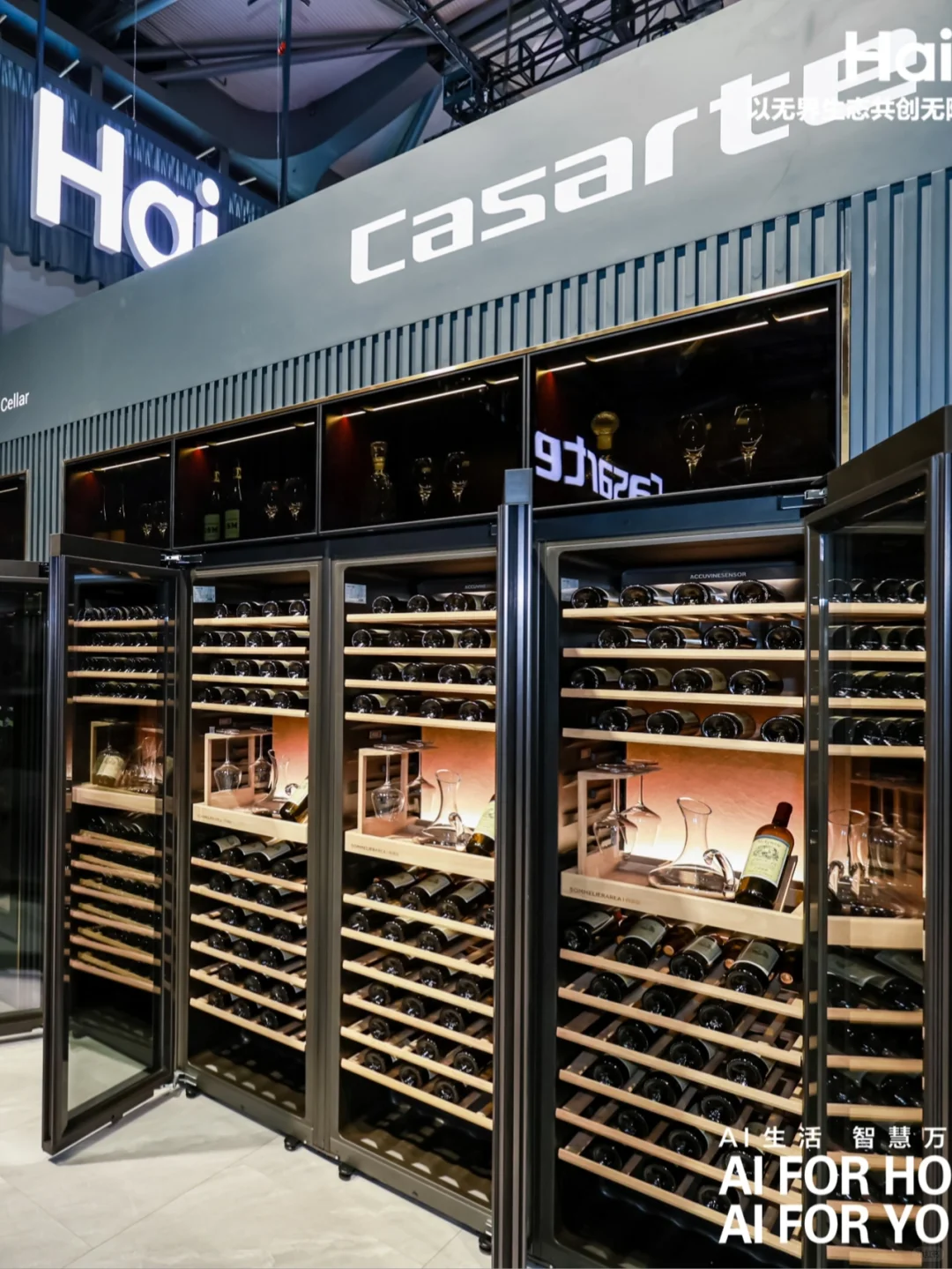 上海AWE现场的卡萨帝酒柜新品首发