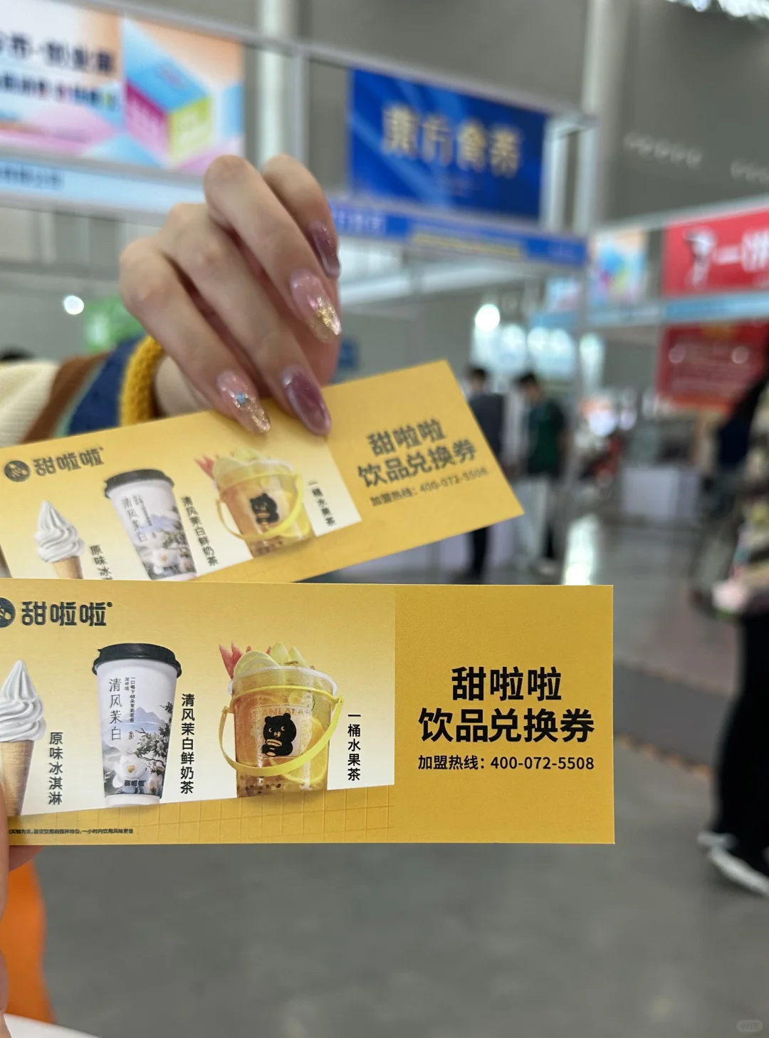 合肥女大勇闯食品展！免费吃喝薅羊毛攻略！！