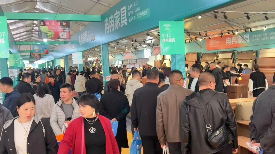 第23届中国(临沂)全国家具采购节