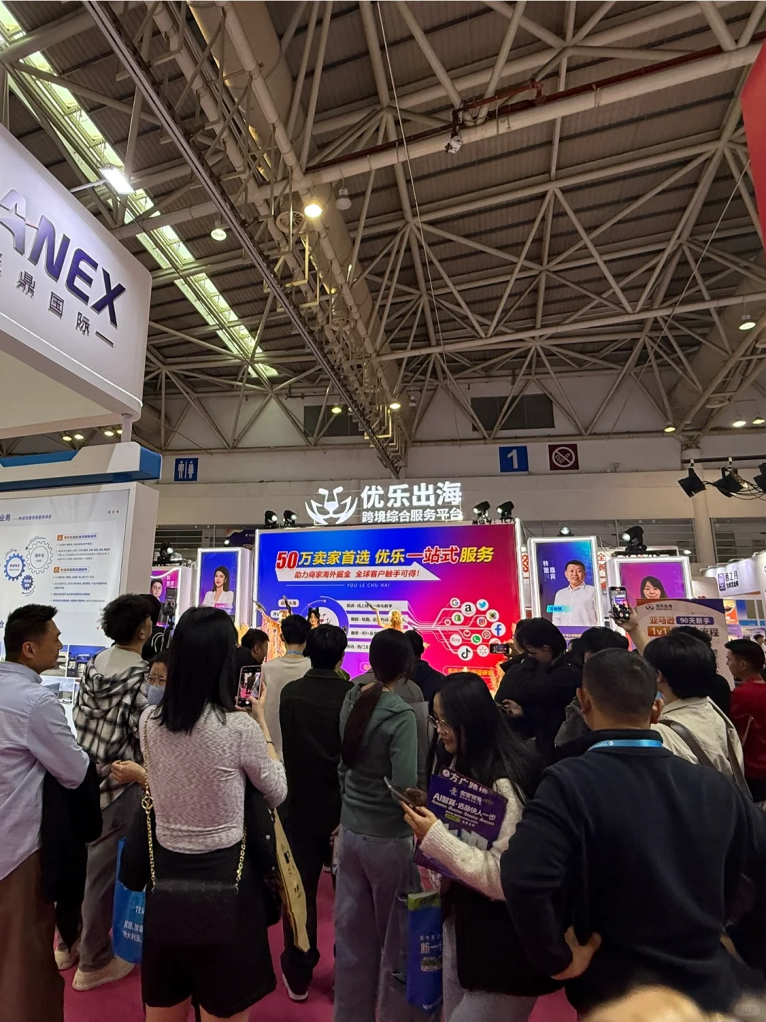 福州展会在他们展台看了整整两天的Coser…