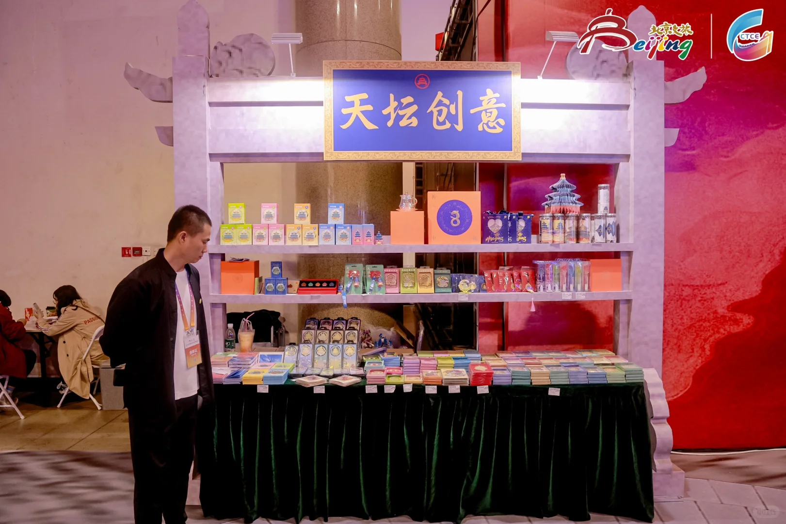 ?3天狂揽 7 万客流+千万订单！北京消博会！