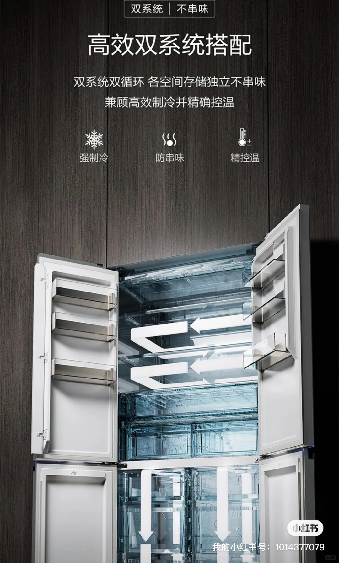 AWE上海家电博览会松下挪威海巨能囤零嵌冰