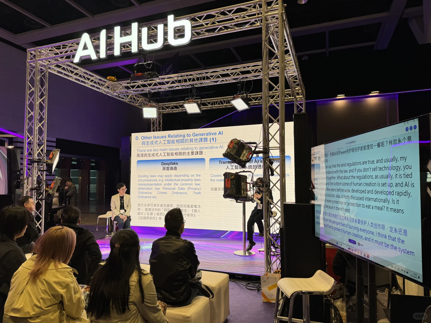 ✨湾仔会展刷屏！影视展×营销峰会