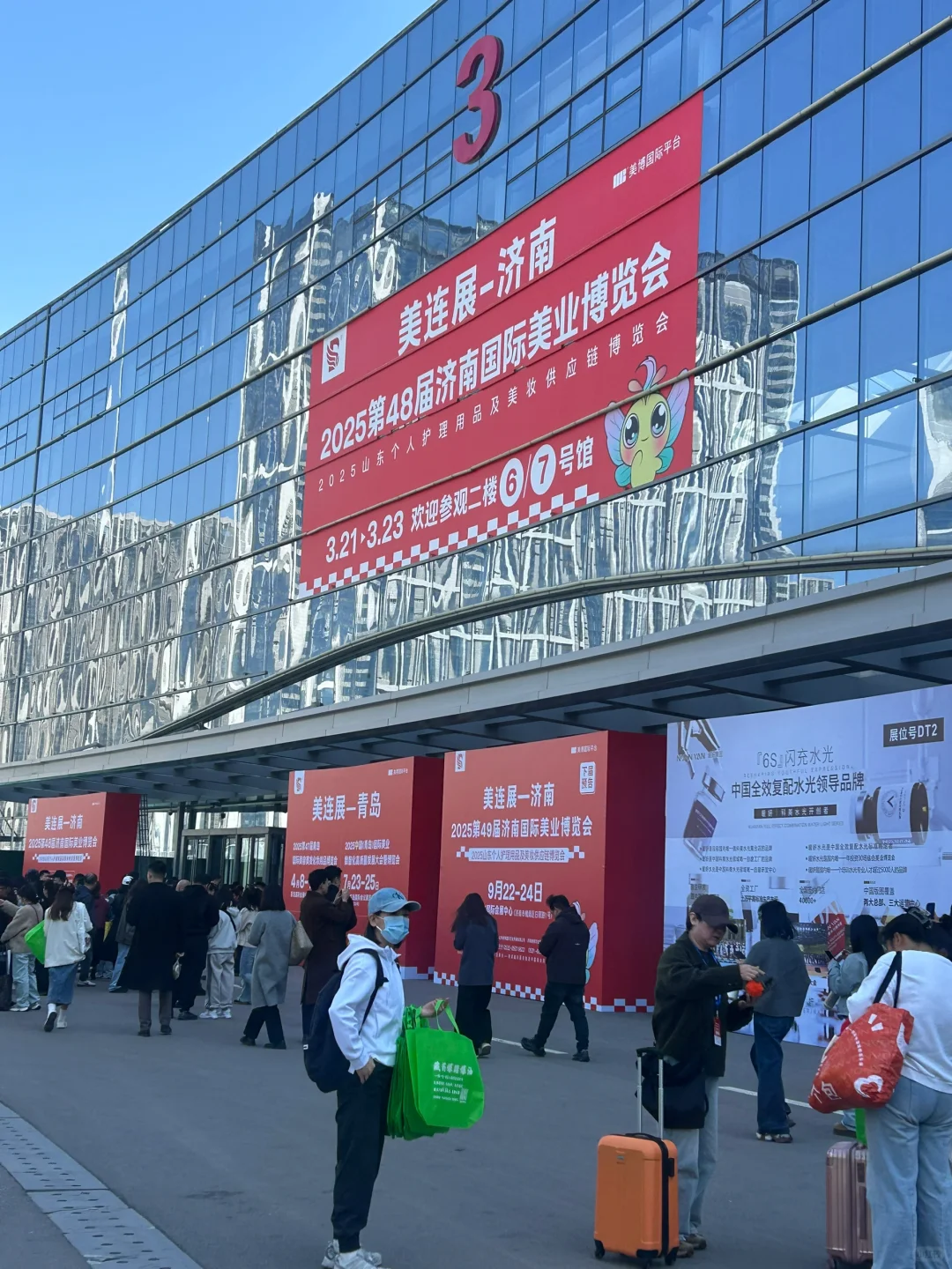 姐妹们，谁还没去过美博会！？