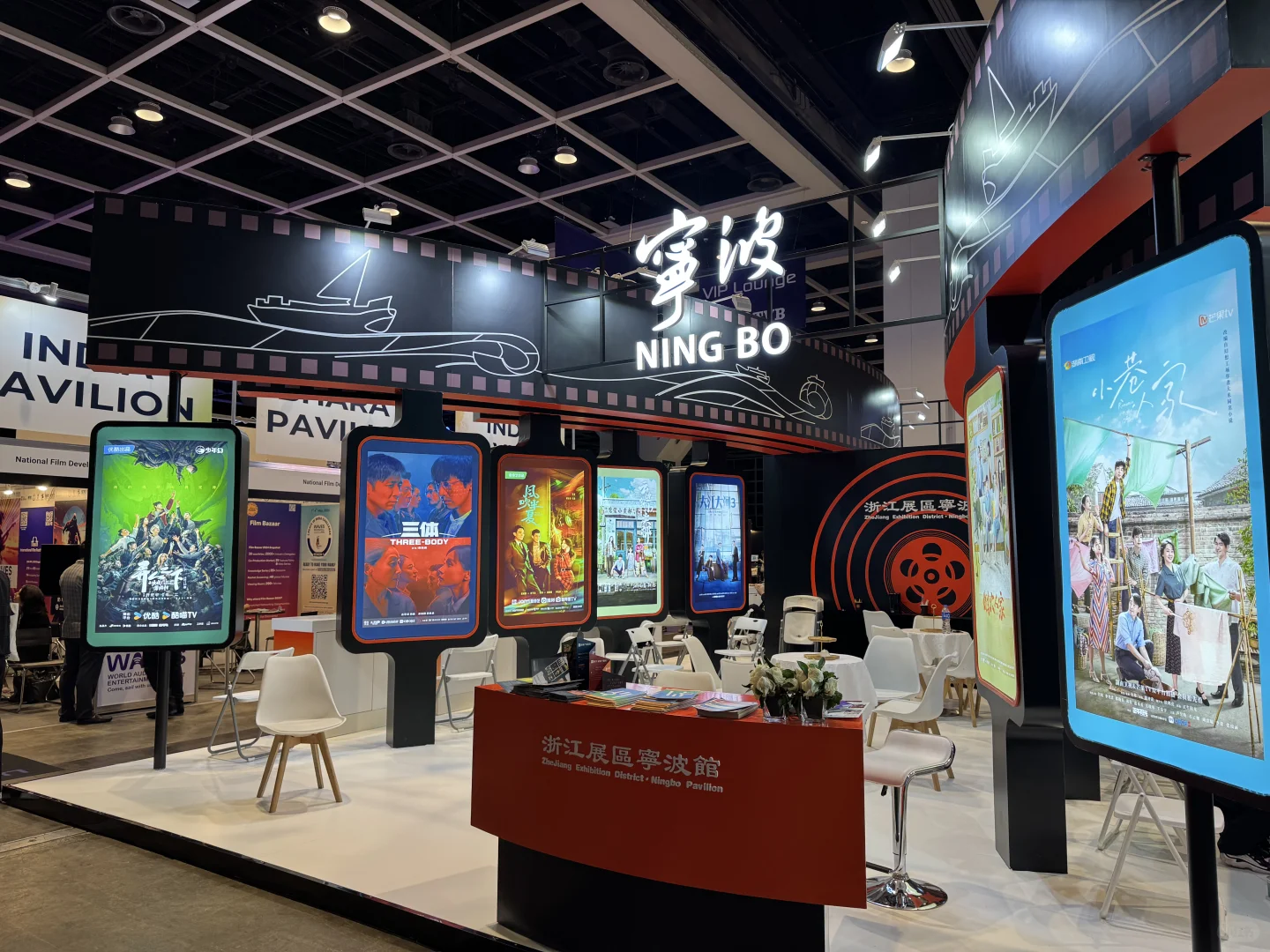 ✨湾仔会展刷屏！影视展×营销峰会