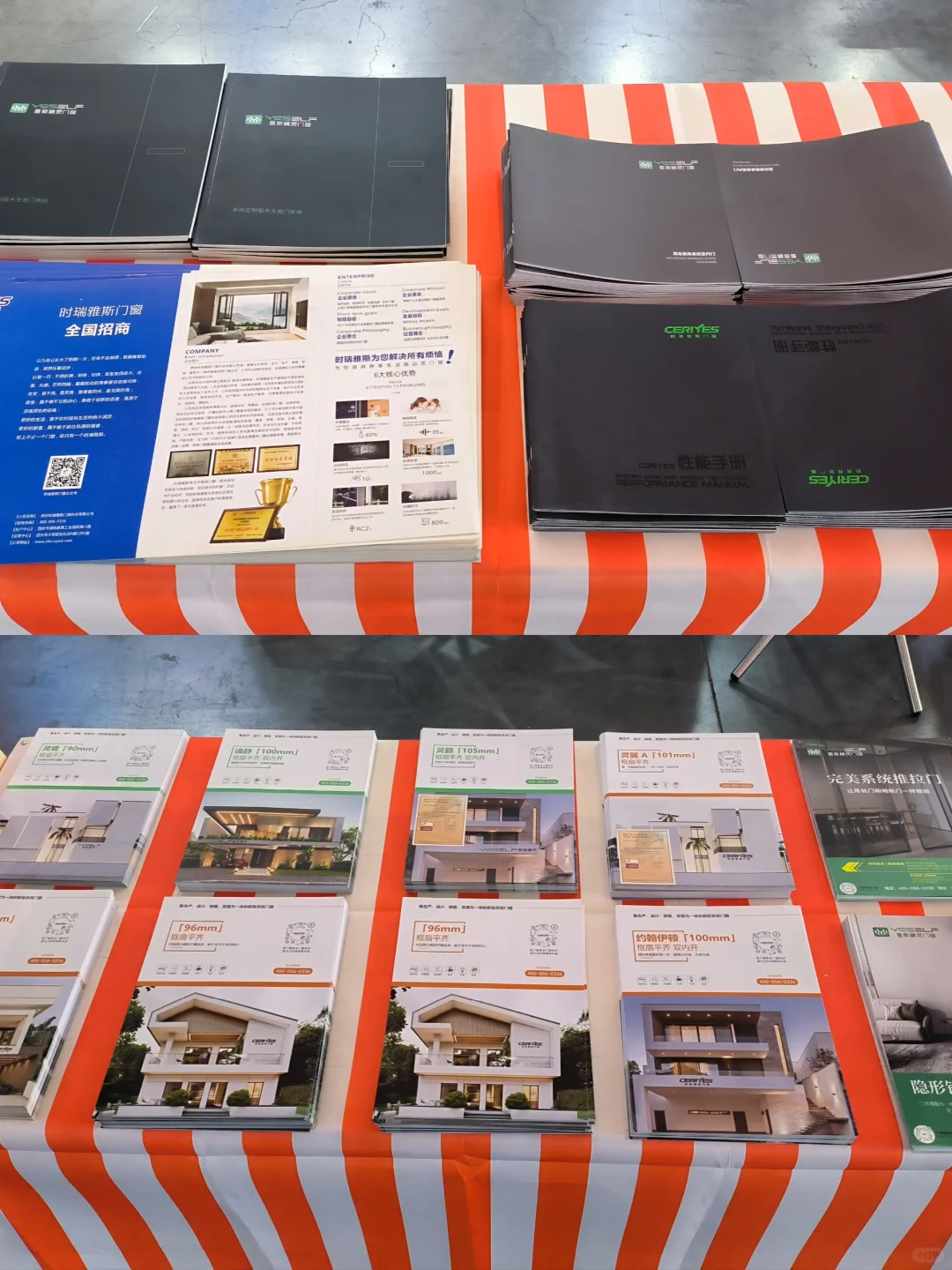 2025中国西部门窗建材家居产业博览会