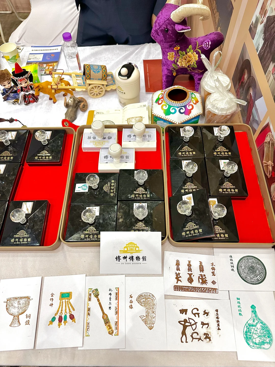 乌鲁木齐会展中心新疆春博会盖章