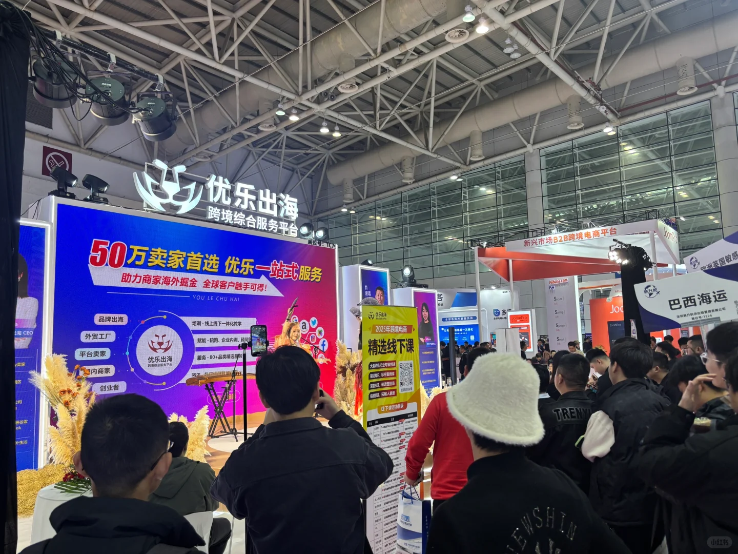 福州展会在他们展台看了整整两天的Coser…