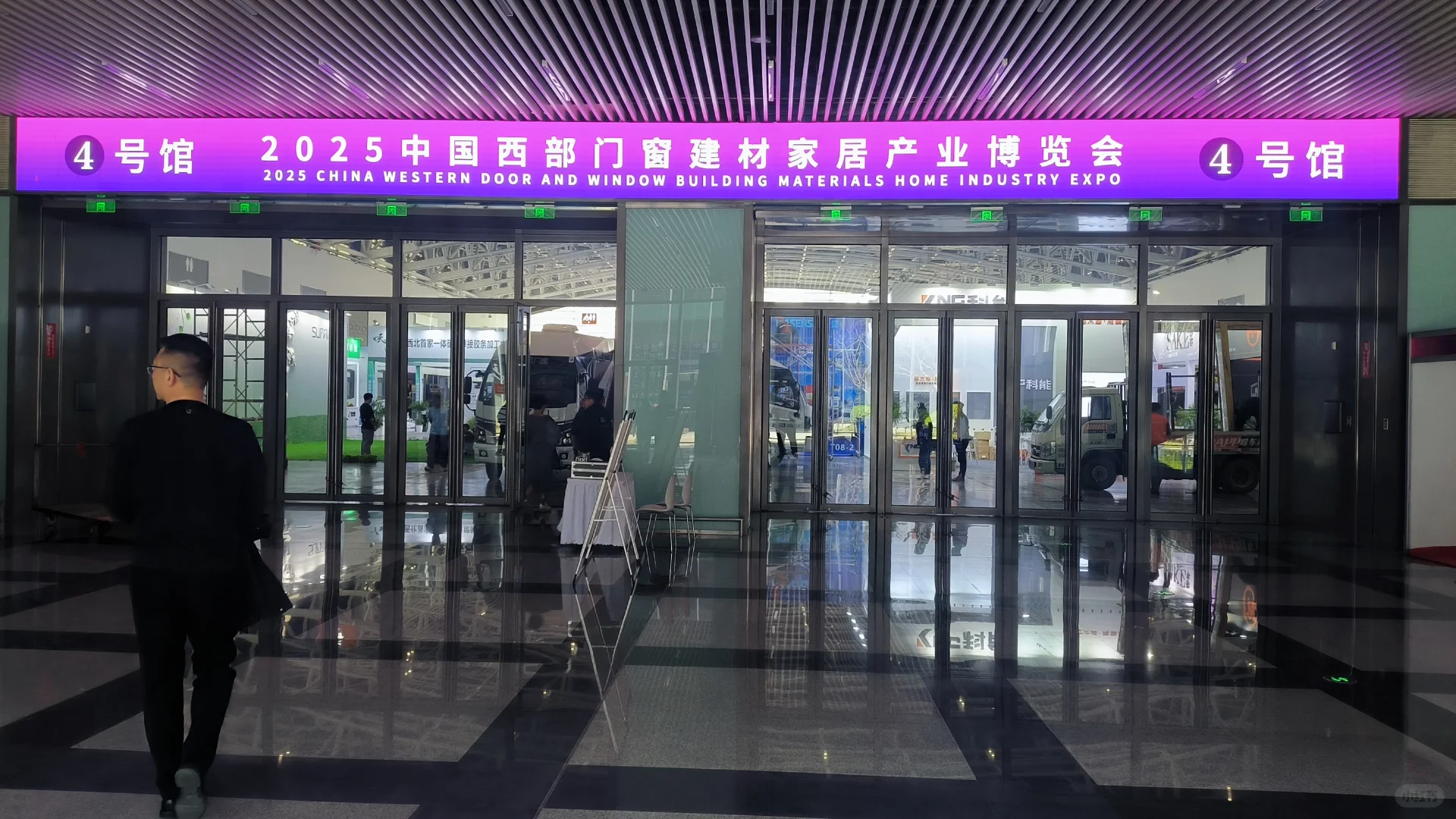 2025中国西部门窗建材家居产业博览会
