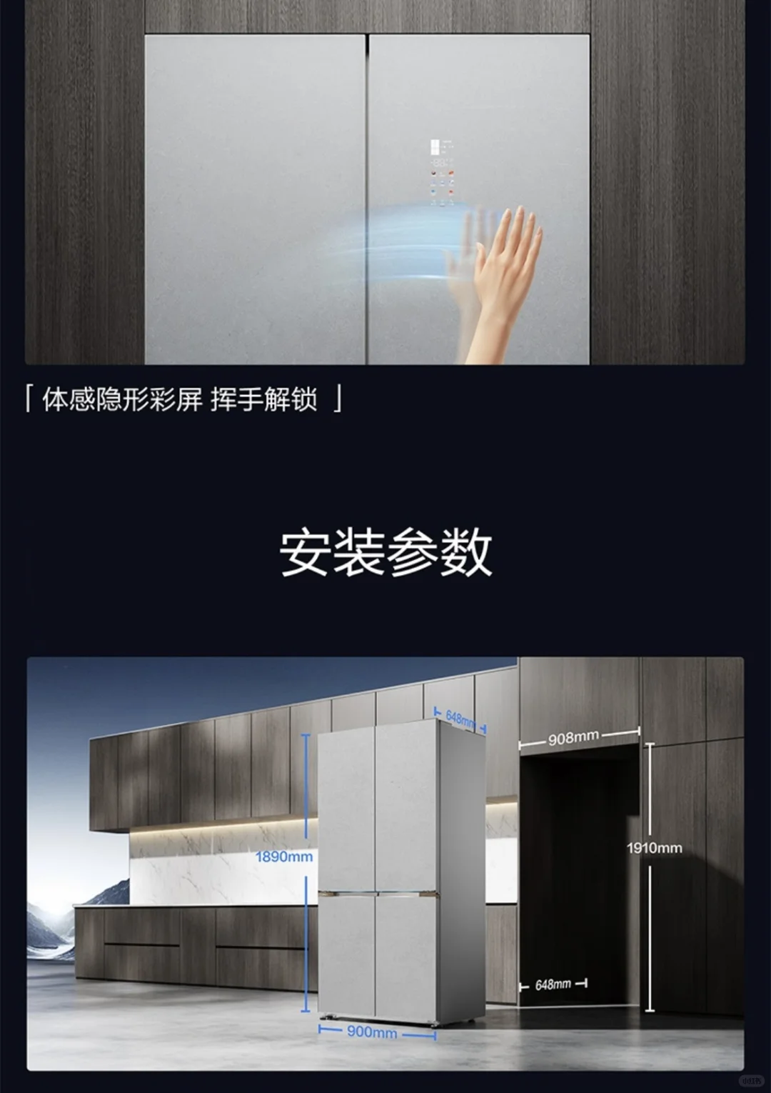 AWE上海家电博览会松下挪威海巨能囤零嵌冰