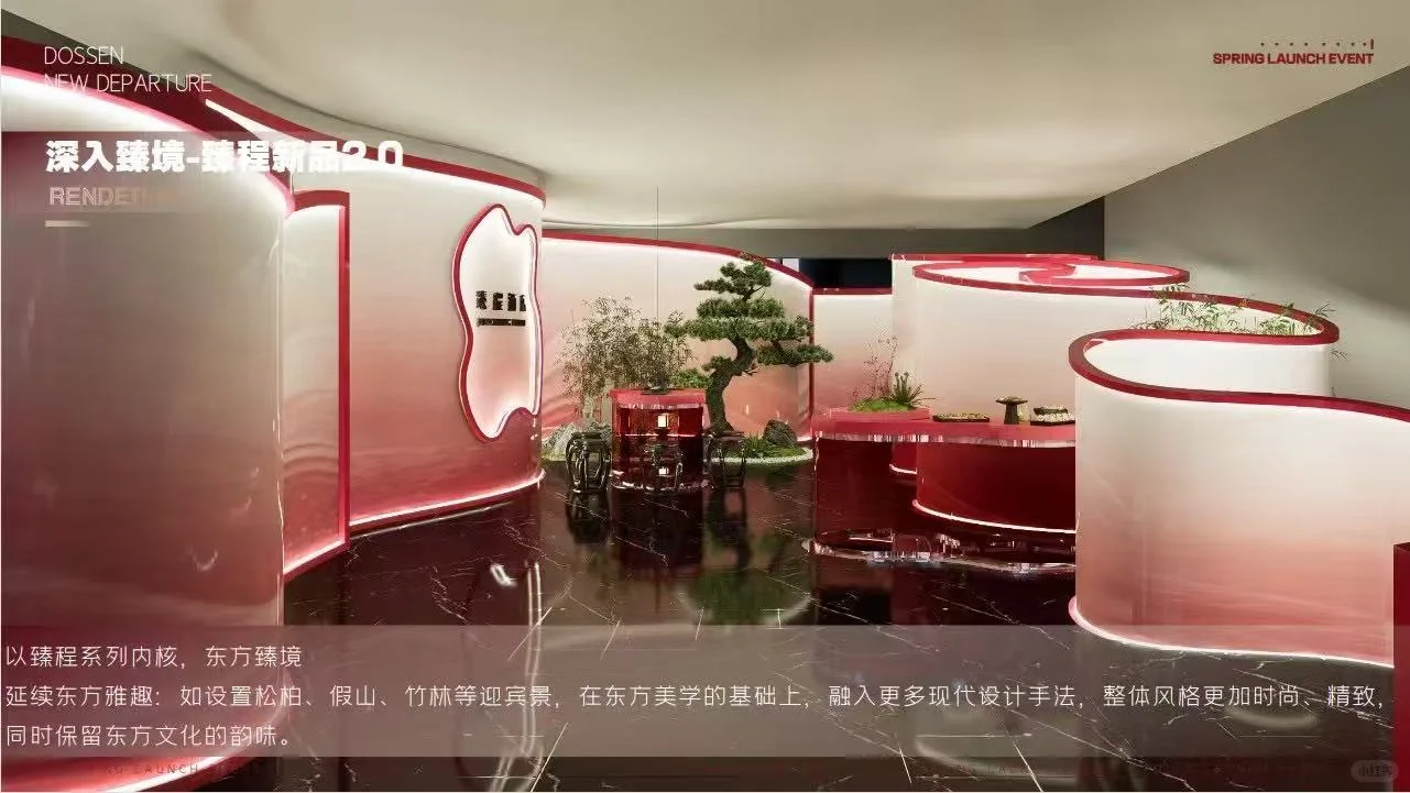 会务会展全流程分享/从策划到执行