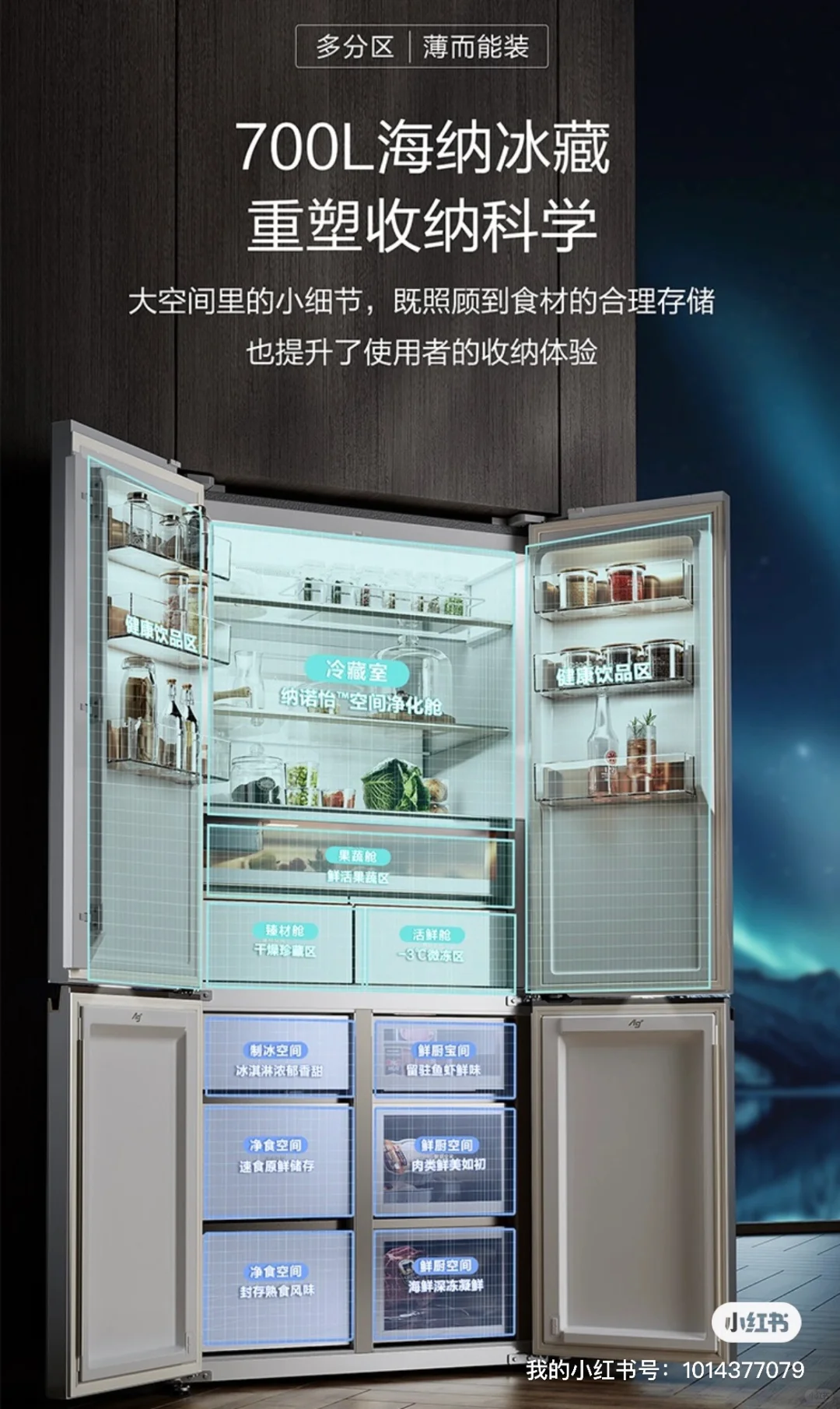 AWE上海家电博览会松下挪威海巨能囤零嵌冰