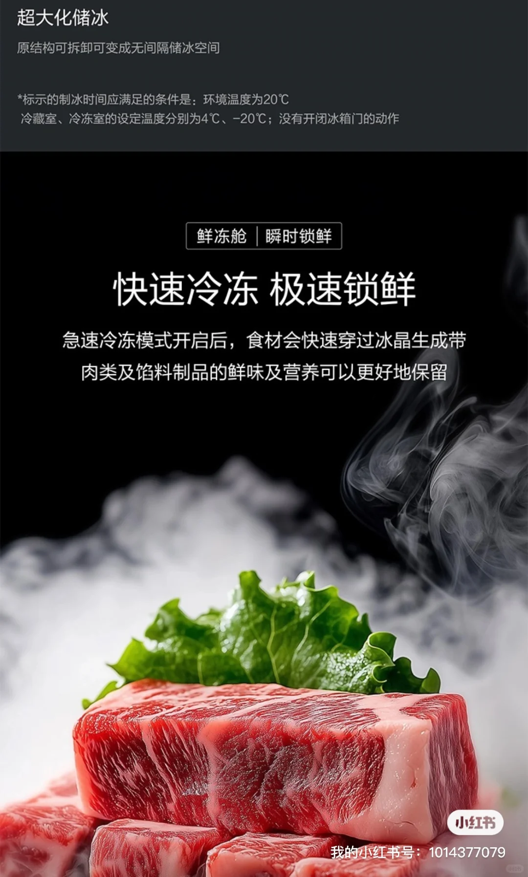 AWE上海家电博览会松下挪威海巨能囤零嵌冰