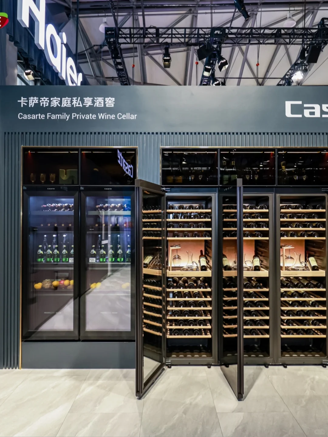 上海AWE现场的卡萨帝酒柜新品首发